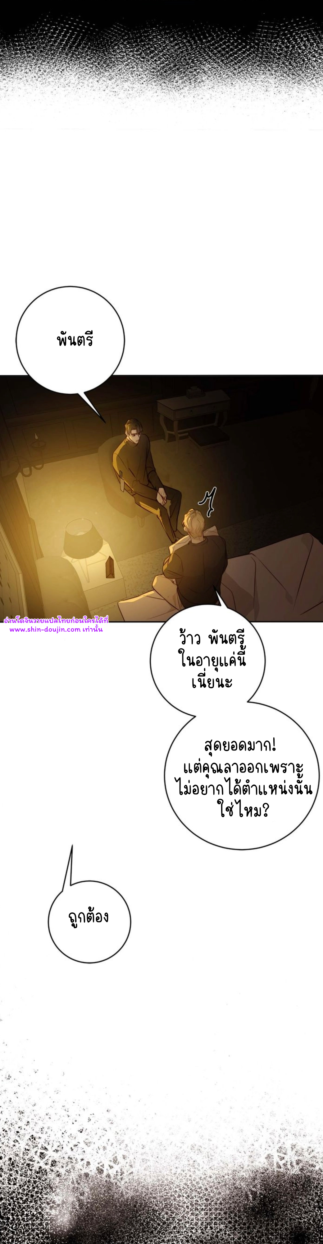 Let’s meet alive EP 8